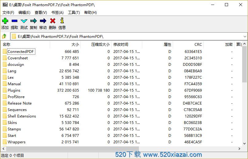 7-Zipv21.00  7-Zip绿色版