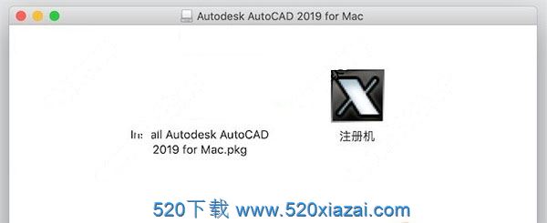 AutoCAD2019mac AutoCAD破解版mac