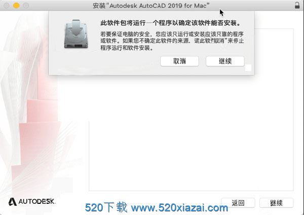 AutoCAD2019mac AutoCAD2019mac密钥