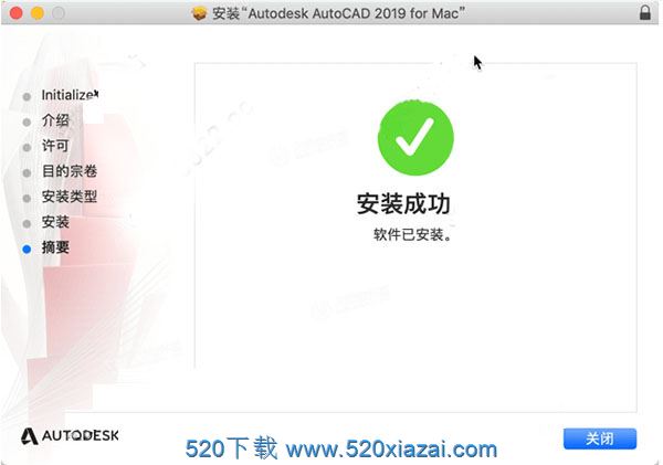 AutoCAD2019mac AutoCAD2019mac破解版