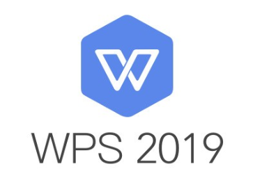 WPS Office 2019 专业政府版 破解版 免费下载