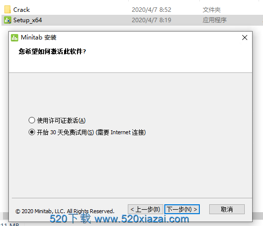 强大的数据分析软件——Minitab 19.2020.1学习版 Minitab19.2020.1 Minitab19.2020.1破解版