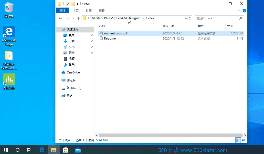 强大的数据分析软件——Minitab 19.2020.1学习版 Minitab19.2020.1 Minitab19.2020.1破解版