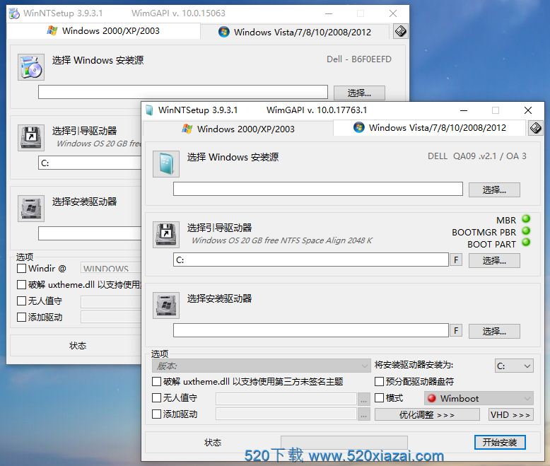 WinNTSetup3.9.4 WinNTSetup v3.9.4绿色版