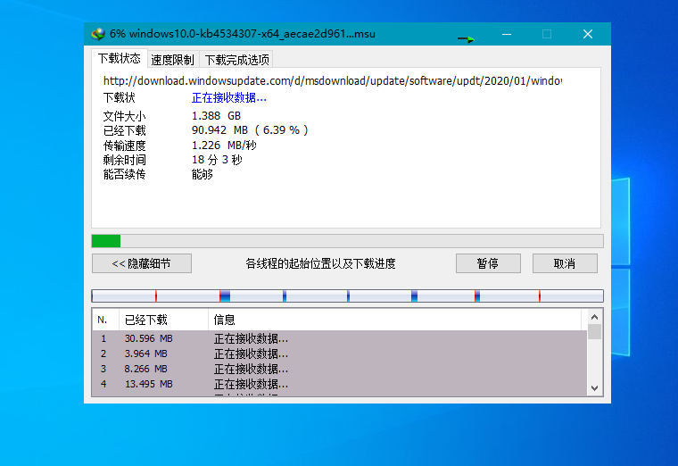 Internet Download Manager6.38.17 IDM6.38.17破解版