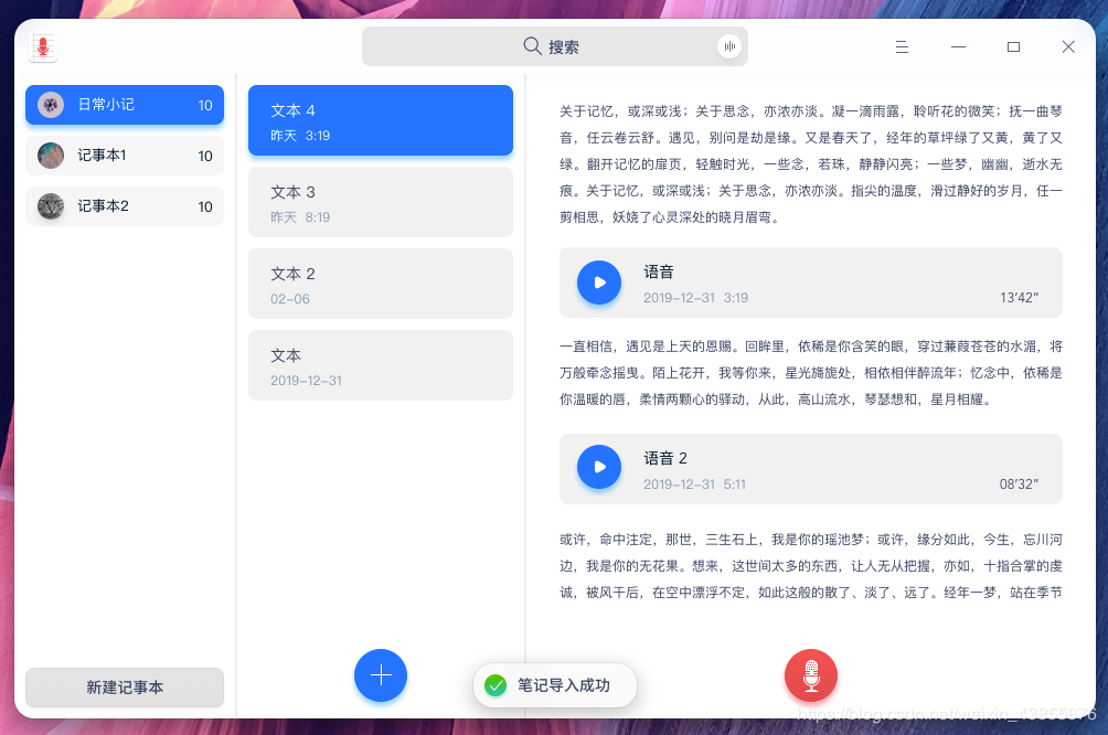 UOSV20ARM版(鲲鹏/飞腾)1020 UOSARM版(鲲鹏/飞腾)1020下载