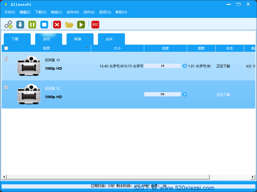 Allavsoftv3.22.8 Allavsoft v3.22.8注册版