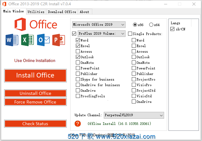 Office2019 ProPlus VL Office2019批量授权