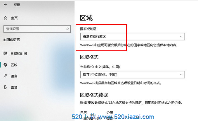 Windows10X 操作系统