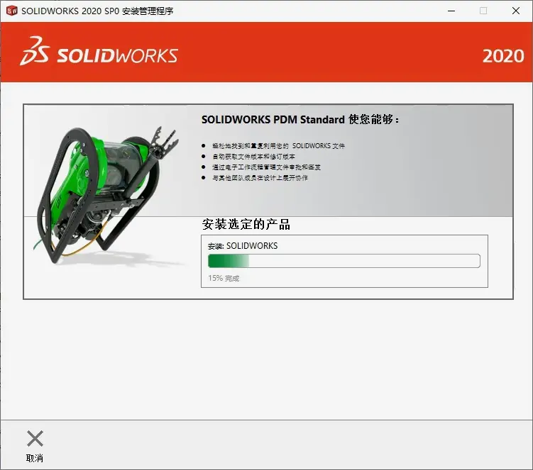 SolidWorks2020 SolidWorks2020破解文件