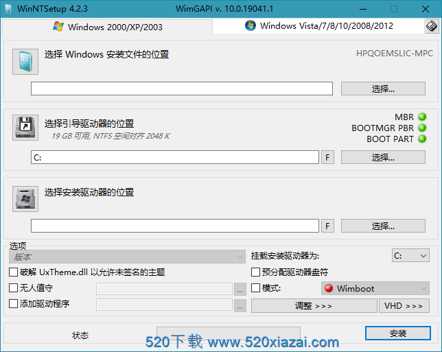 WinNTSetup4.2.3 WinNTSetup最新版下载