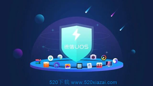 UOSV20企业版1030 UOS1030海光服务器版