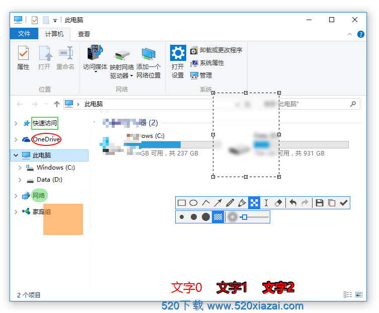 Snipastev2.5.6 Snipaste v2.5.6免费下载