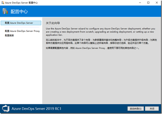 Azure DevOps Server2019 Express 1.1  DevOps Server 2019Express免费下载