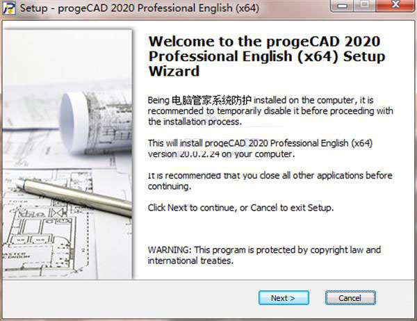 ProgeCAD2020 Pro 破解 ProgeCAD2020免费下载