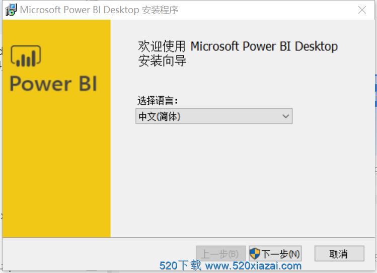 Microsoft Power BI Desktop 中文(含繁体)版 32位/64位 免费下载