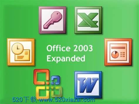 Office 2003 绿色精简便携版免激活下载