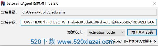 DataGrip2020.3.2破解版 DataGrip2020.3.2中文破解版