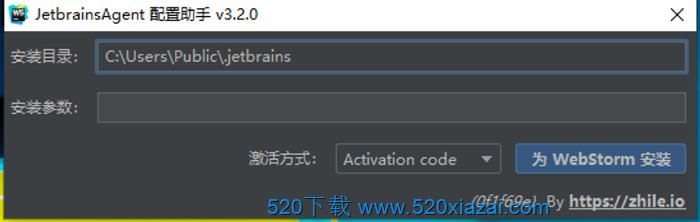 WebStorm2020.2.4 WebStorm2020.2.4绿色版