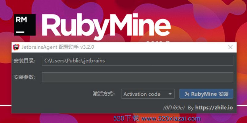 RubyMine2020.3 RubyMine2020永久破解版