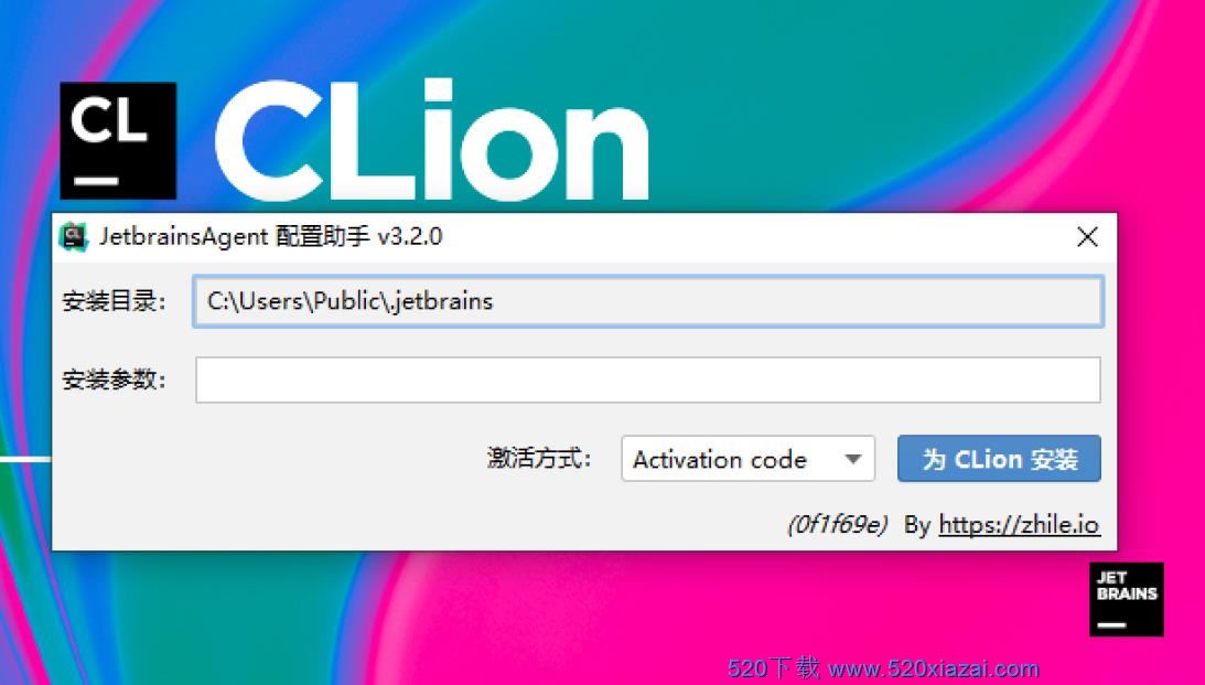 CLion2020.2.5 CLion2020.2.5激活码