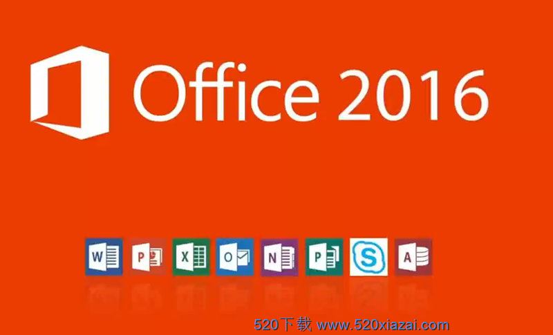 Office2016绿色精简版 Office2016便携版