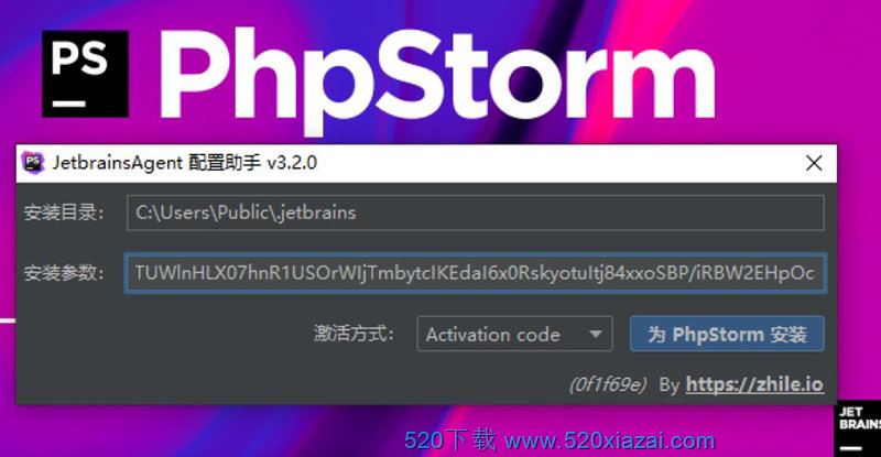 PhpStorm2020.2.4 PhpStorm最新破解版