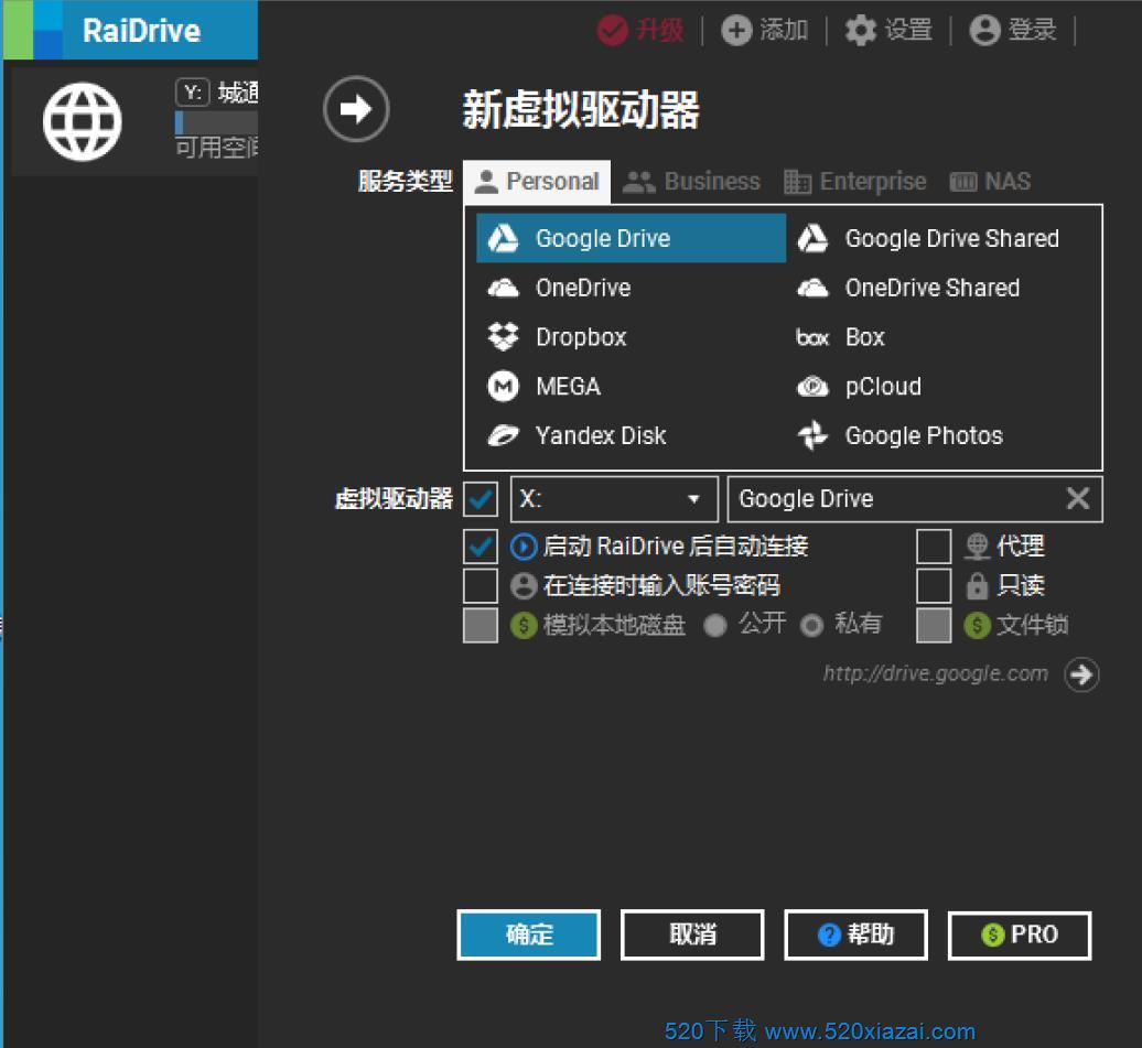 alternative to raidrive alternative to raidrive
