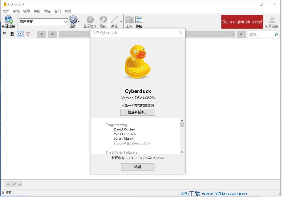 Cyberduck 7.6.2 官方中英文多国语言版下载