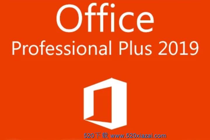 Office 2019 ProPlus VL 32位/64位英文专业增强版