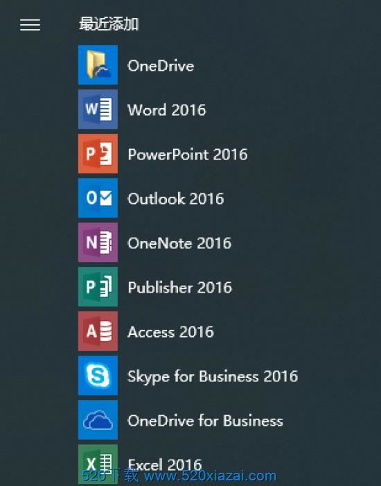 Office2016英文破解版 Office2016英文版