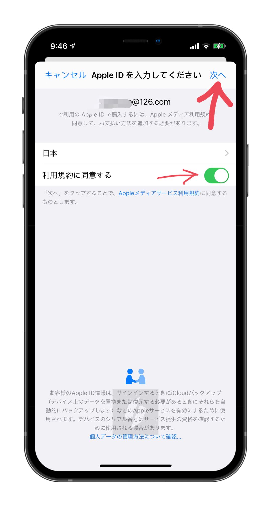 LOL手游V1.0 LOL手游ios下载