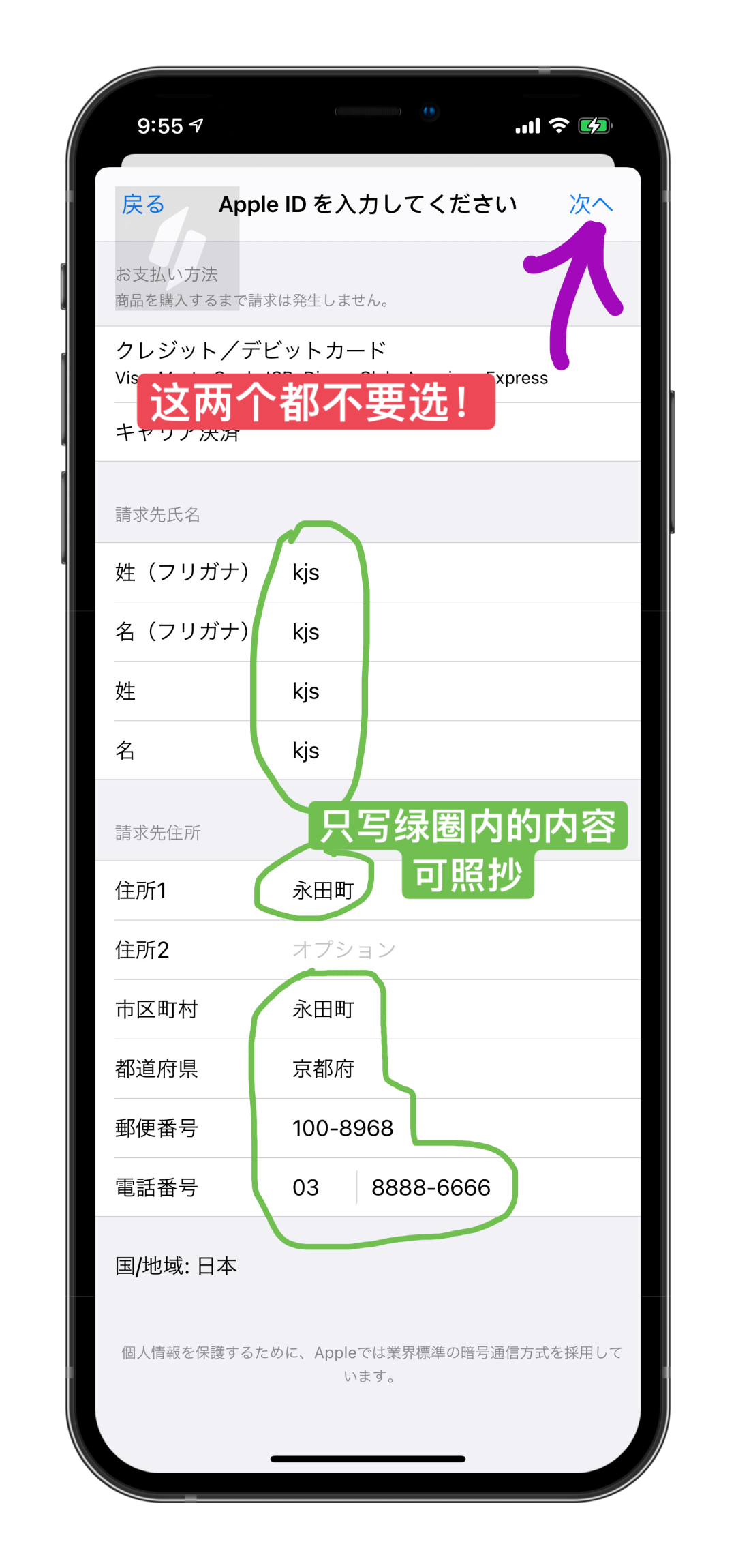 LOL手游V1.0 英雄联盟手游ios下载