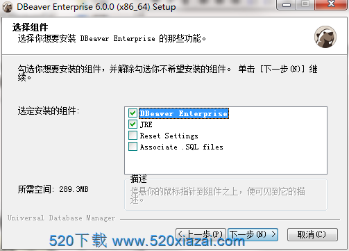 DBeaver Enterprise7.2 DBeaverEE7.2最新破解版