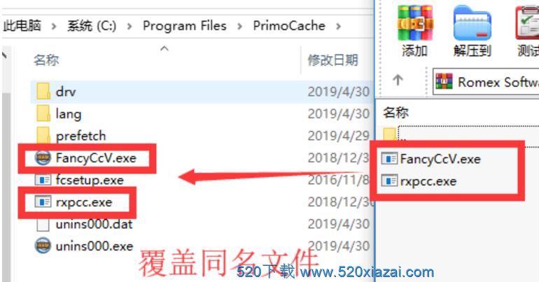 PrimoCache3.0.9 PrimoCache3汉化注册版