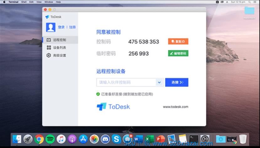 ToDesk1.0.2 mac Teamviewer mac替代品