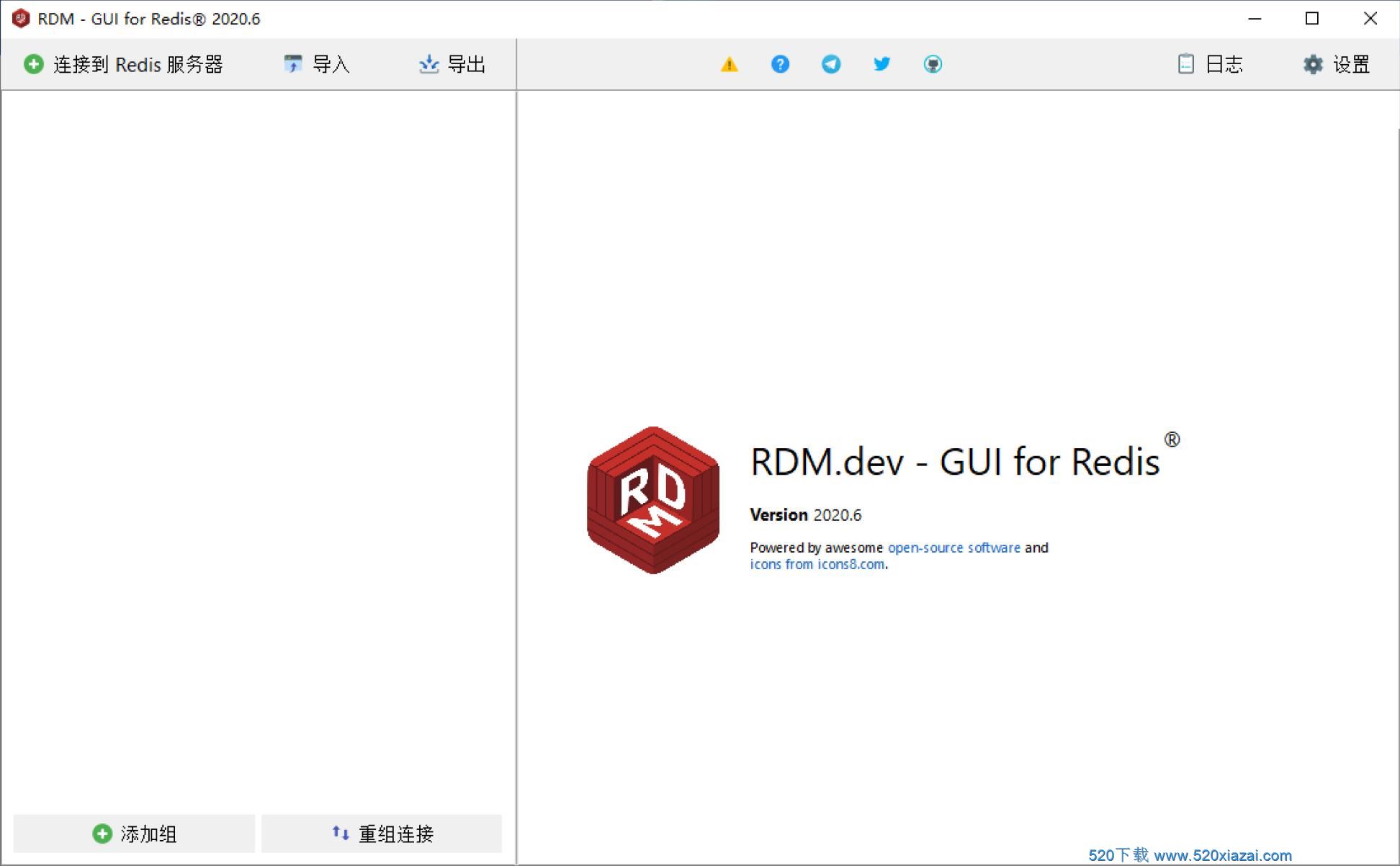 Redis Desktop Manager2020.7 Redis客户端