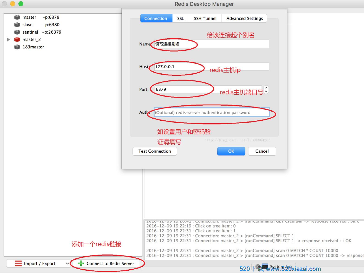 Redis Desktop Manager2021.2 Redis图形界面管理