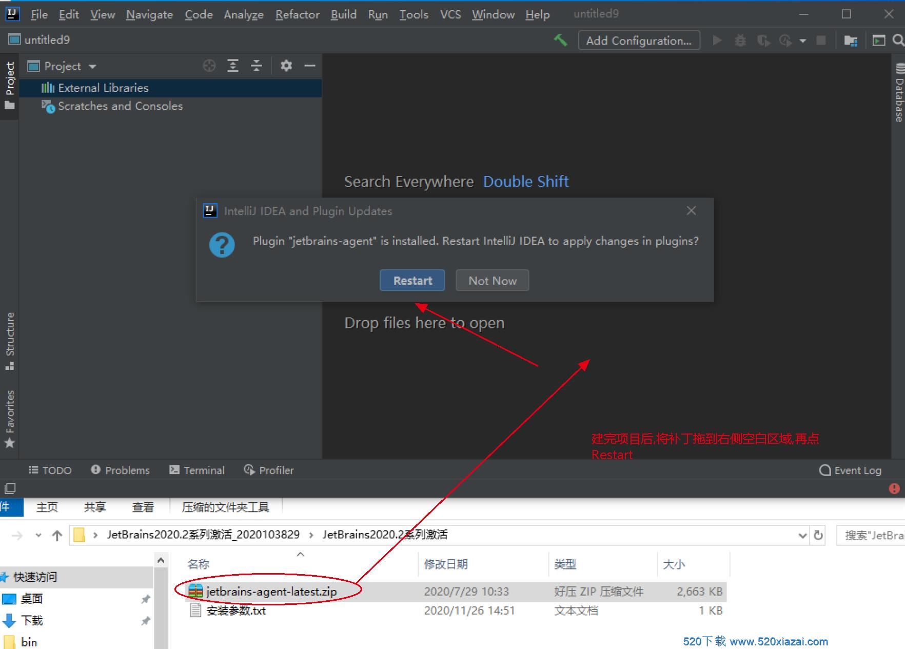 IntelliJ IDEA2020.3.1 IDEA2020.3.1永久破解