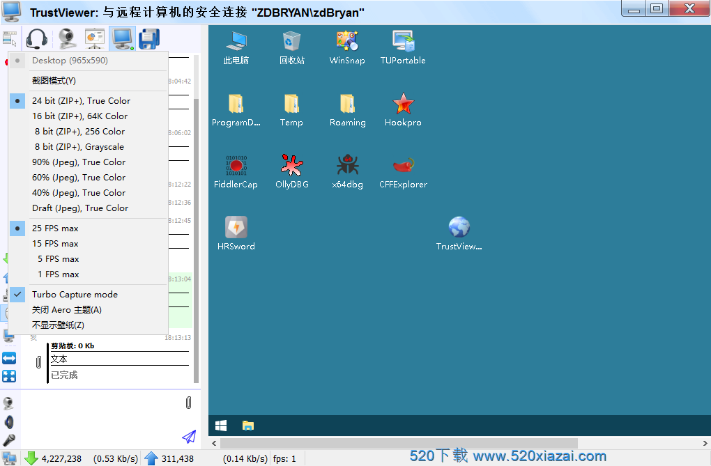 TrustViewer2.5.0.3970 Teamviewer破解版