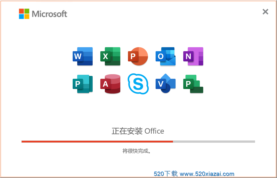 office2021 Office2021中文破解版
