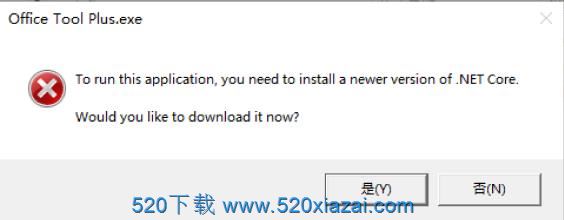 office2021 微软Office官方正式版