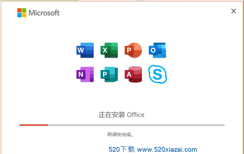 Office Tool PlusV8.1.3.2 office专业增强版安装部署工具