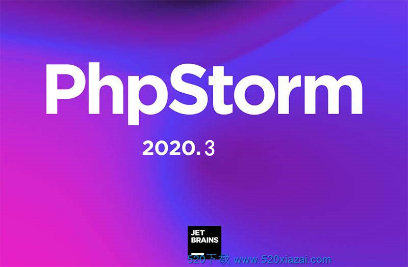 PhpStorm 2020.3.3 中文注册激活特别版