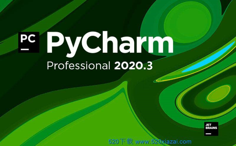 PyCharm 2020.3.5 中英文注册特别版下载(亲测可用)