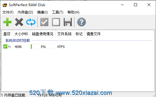 SoftPerfect RAM Disk v4.2 中文注册版