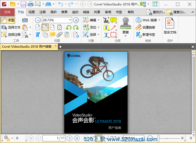 PDF-XChange Editor9.0.351 OCR识别工具