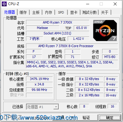 CPU-Z1.95 CPU-Z1.95英文版