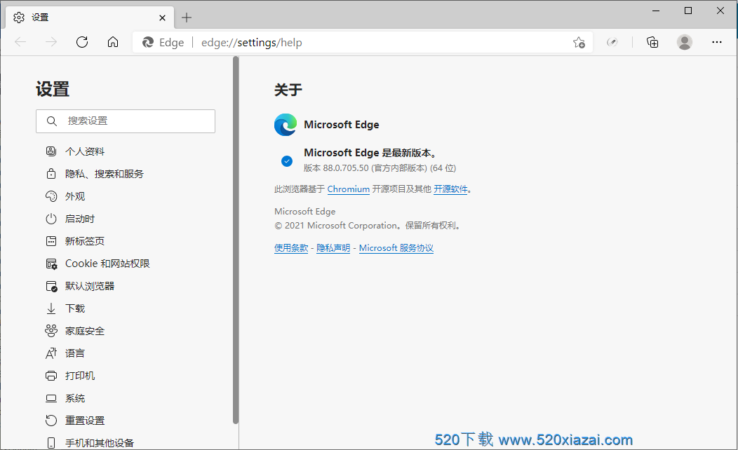 Microsoft EdgeV89.0.774.57 Edge V89 arm离线安装包