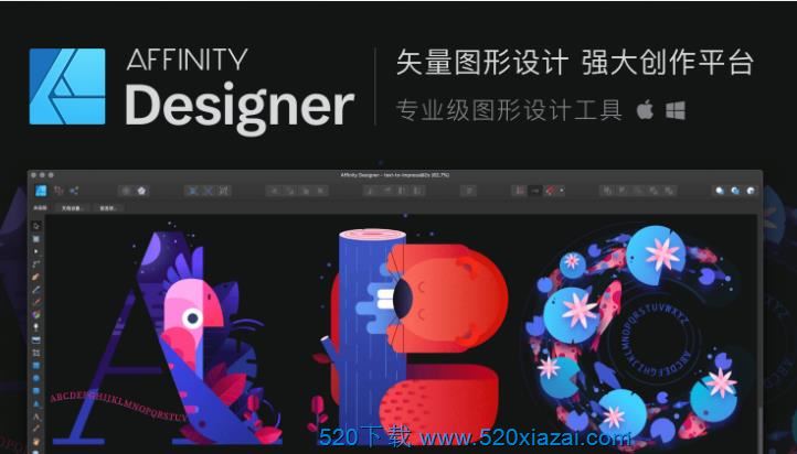 Affinity Designer1.9.0.902 Affinity Designer注册机